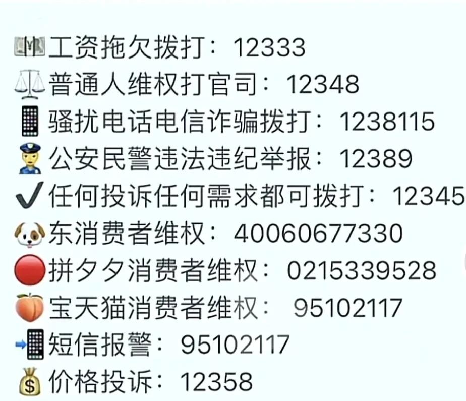 圆通总部投诉电话打哪个最管用(圆通总部投诉电话打哪个最管用呢)