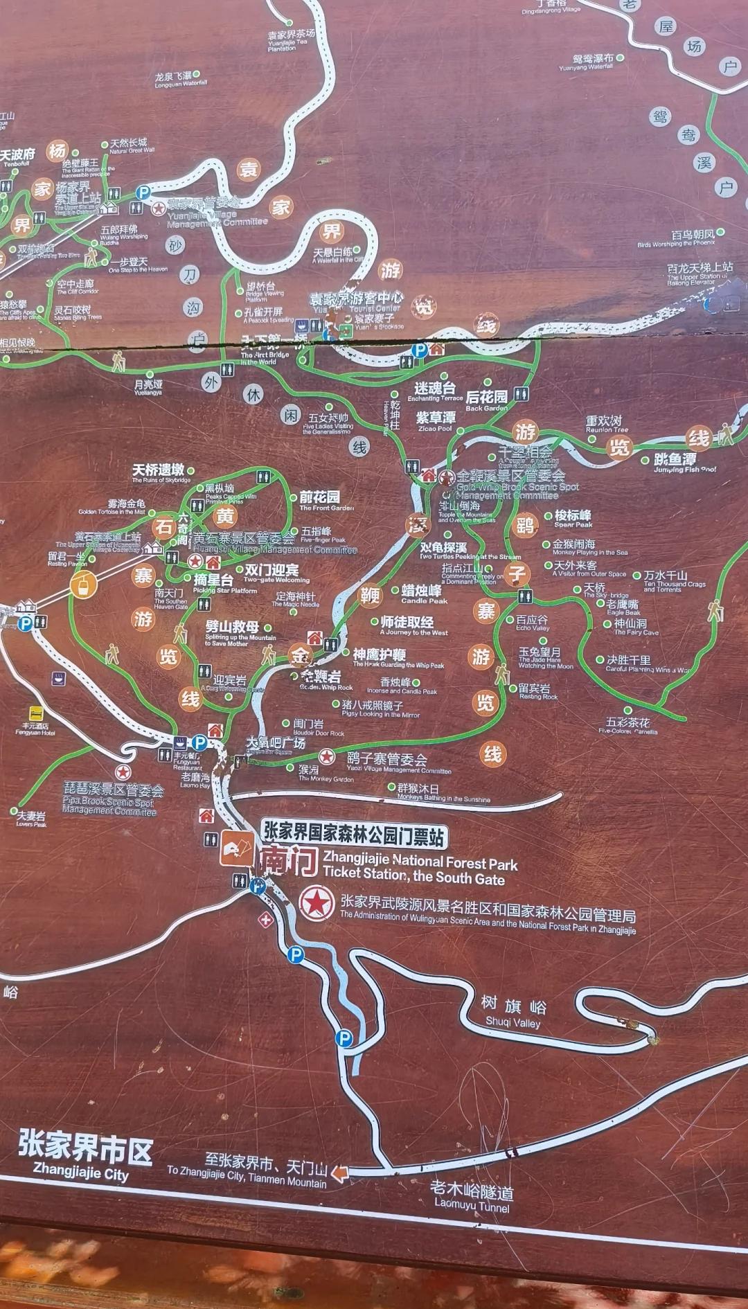 湖南张家界在哪个市(湖南张家界属于哪个区) 湖南张家界在哪个市(湖南张家界属于哪个区)