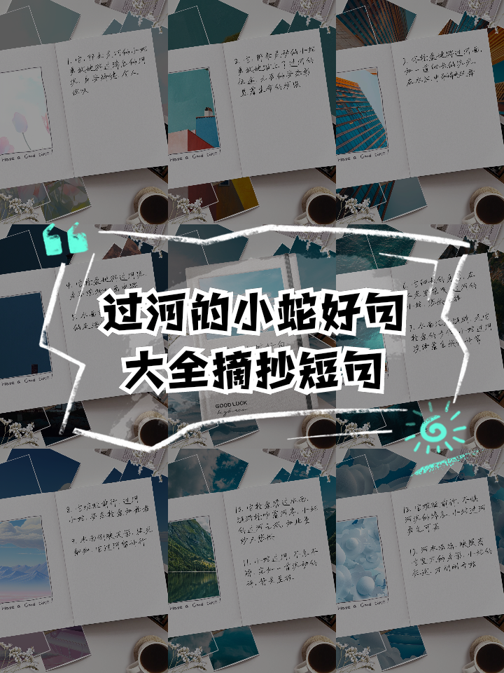 小河边有什么补充句子(小河边有什么补充句子二年级) 小河边有什么补充句子(小河边有什么补充句子二年级)