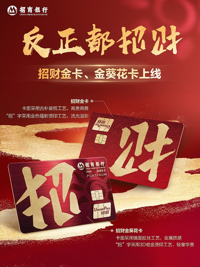 招行信用卡金卡额度(招行信用卡 金卡 额度) 招行信用卡金卡额度(招行信用卡 金卡 额度)