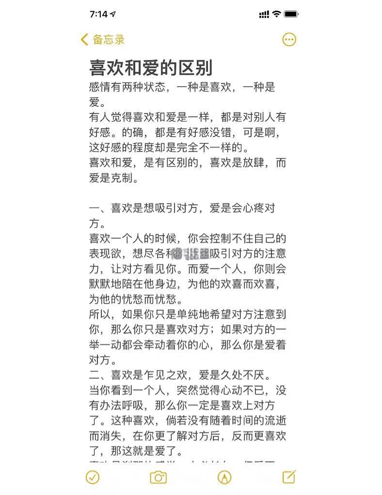 情意和情谊有什么区别(情意和情谊有什么区别和联系) 情意和情谊有什么区别(情意和情谊有什么区别和联系)