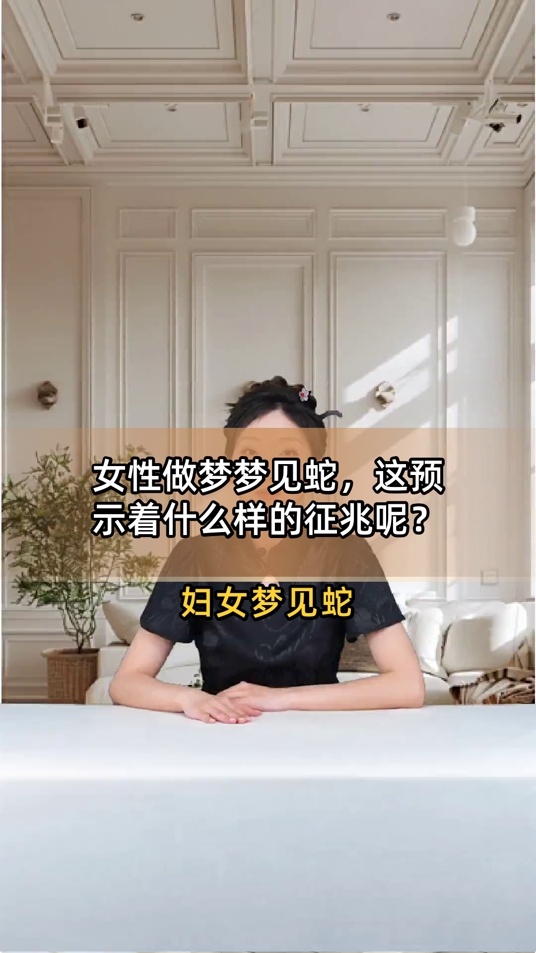 男人梦见一大堆蛇有什么预兆(男人梦见一大堆蛇有什么预兆吗) 男人梦见一大堆蛇有什么预兆(男人梦见一大堆蛇有什么预兆吗)