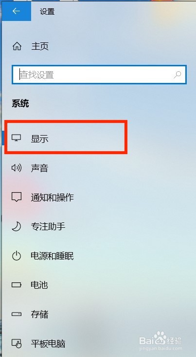 电脑怎么设置亮度调节(电脑怎么设置亮度调节快捷键) 电脑怎么设置亮度调节(电脑怎么设置亮度调节快捷键)