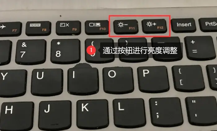 电脑怎么设置亮度调节(电脑怎么设置亮度调节快捷键) 电脑怎么设置亮度调节(电脑怎么设置亮度调节快捷键)