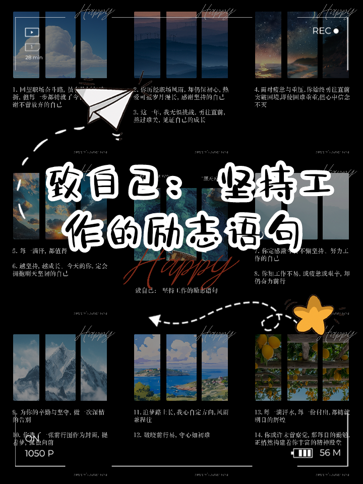 形容工作认真负责的语句(形容工作认真负责的语句有哪些) 形容工作认真负责的语句(形容工作认真负责的语句有哪些)