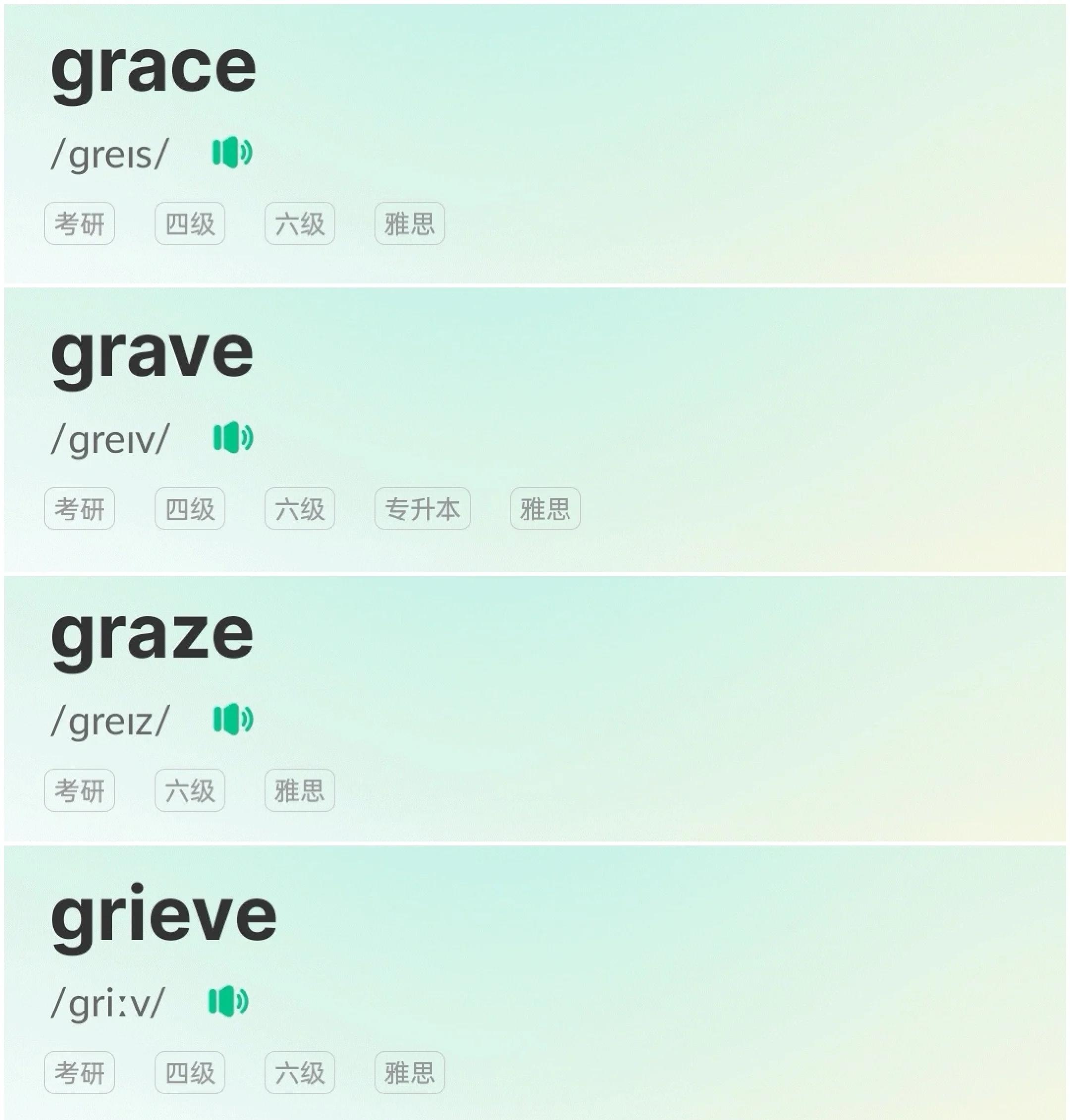 graceful是什么意思(graceful lady是啥意思) graceful是什么意思(graceful lady是啥意思)