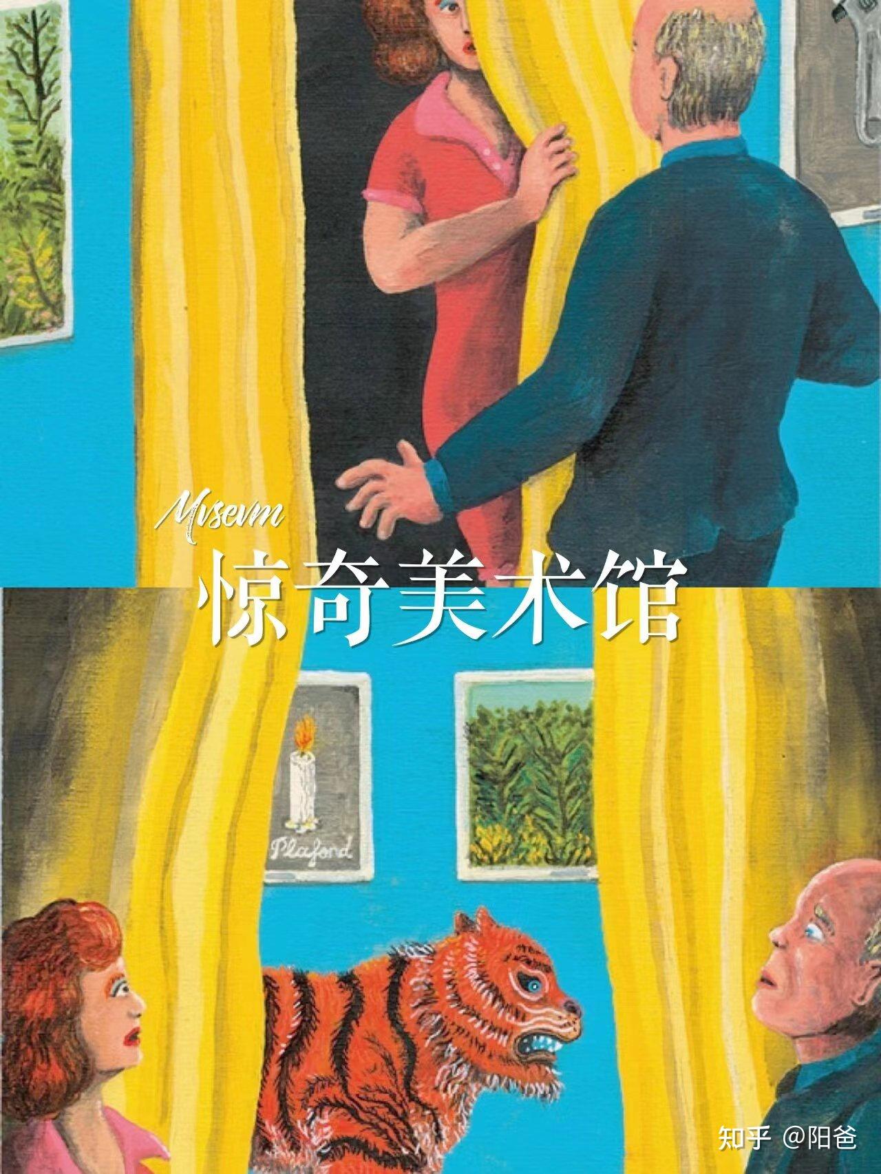 成年人应该看哪些书(成年人课外书籍推荐书目) 成年人应该看哪些书(成年人课外书籍推荐书目)
