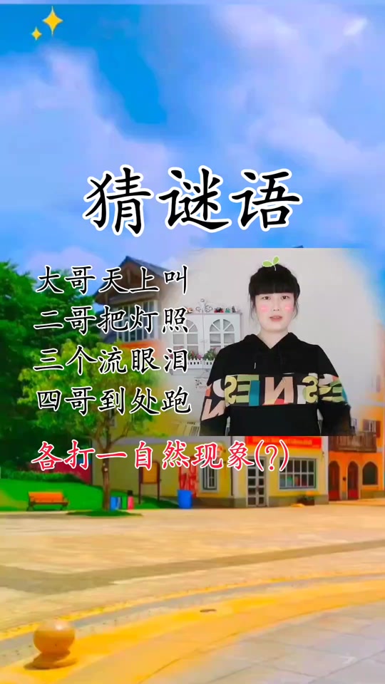 厚颜无耻打一个生肖(厚颜无耻打一生肖正确答案) 厚颜无耻打一个生肖(厚颜无耻打一生肖正确答案)