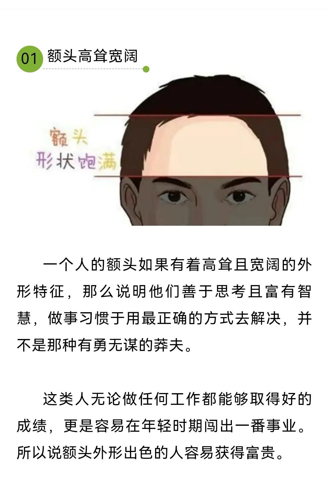 嘴唇厚的男人面相代表着什么(嘴唇厚的男人是怎么样的性格和为人)