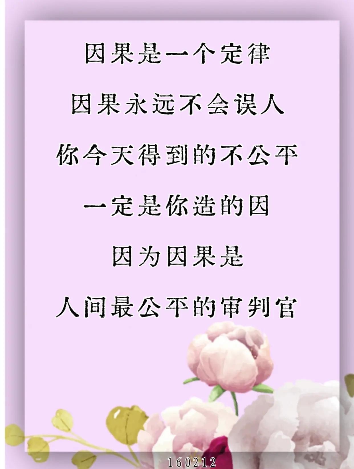 关于前世今生的唯美句子(关于前世今生的唯美句子简短) 关于前世今生的唯美句子(关于前世今生的唯美句子简短)