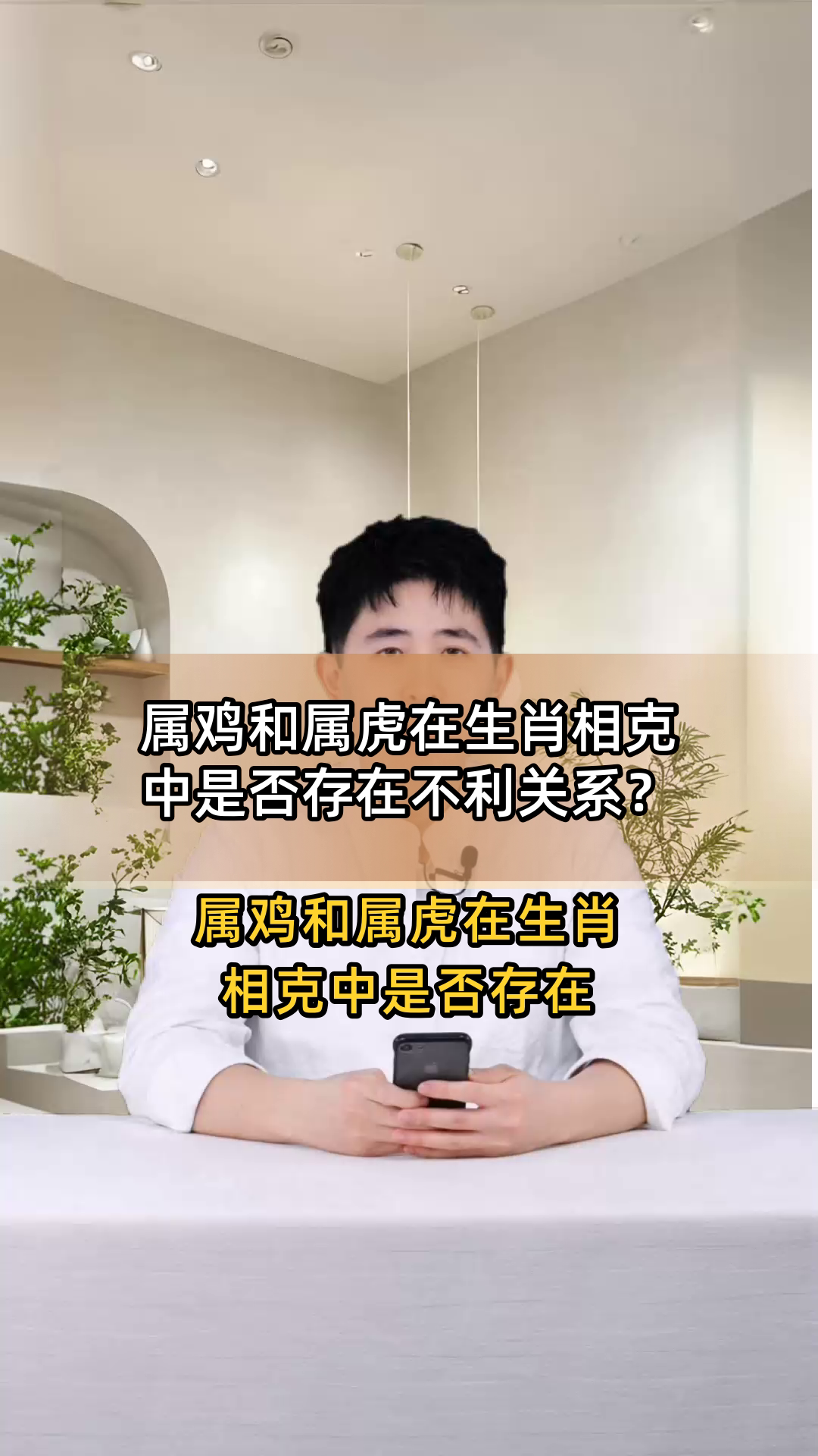 鸡鼠生肖合不合(鸡鼠生肖合不合做生意) 鸡鼠生肖合不合(鸡鼠生肖合不合做生意)