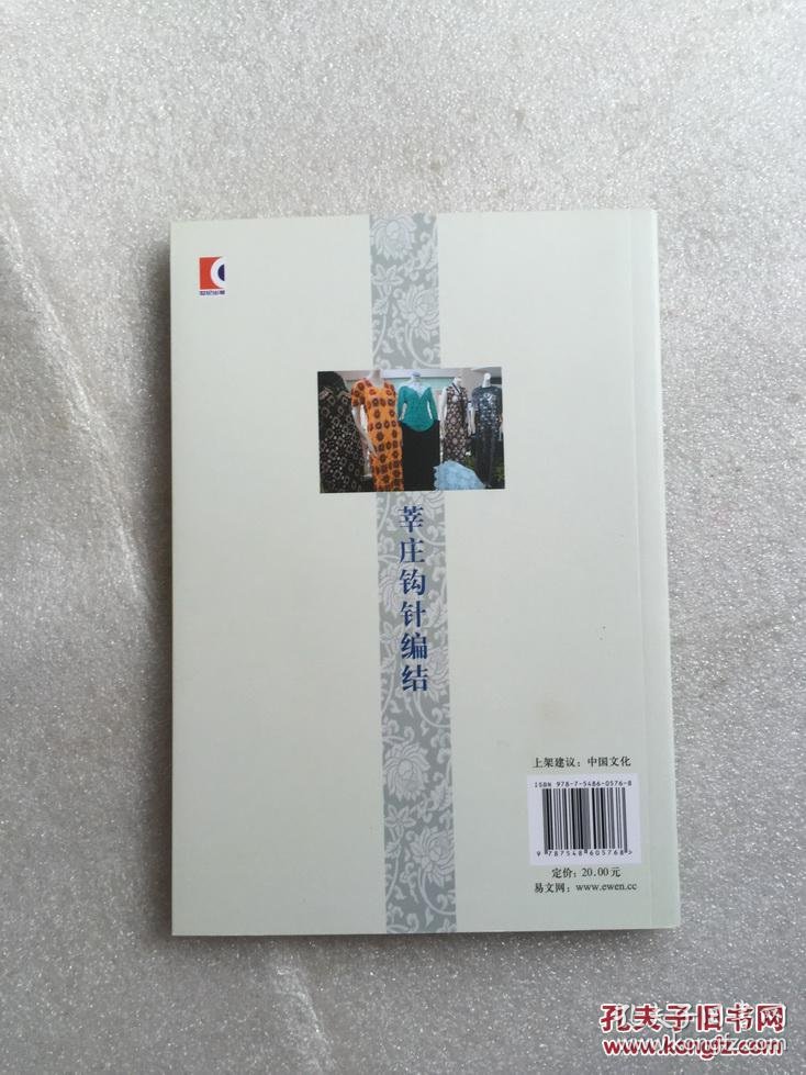 易文网(易文网书城) 易文网(易文网书城)