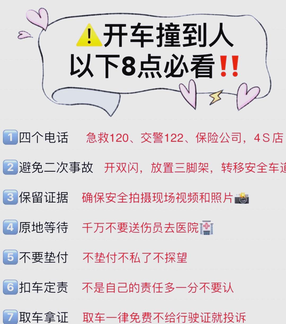 撞车肇事逃逸怎么判刑和赔偿(撞车肇事逃逸怎么判刑和赔偿的) 撞车肇事逃逸怎么判刑和赔偿(撞车肇事逃逸怎么判刑和赔偿的)