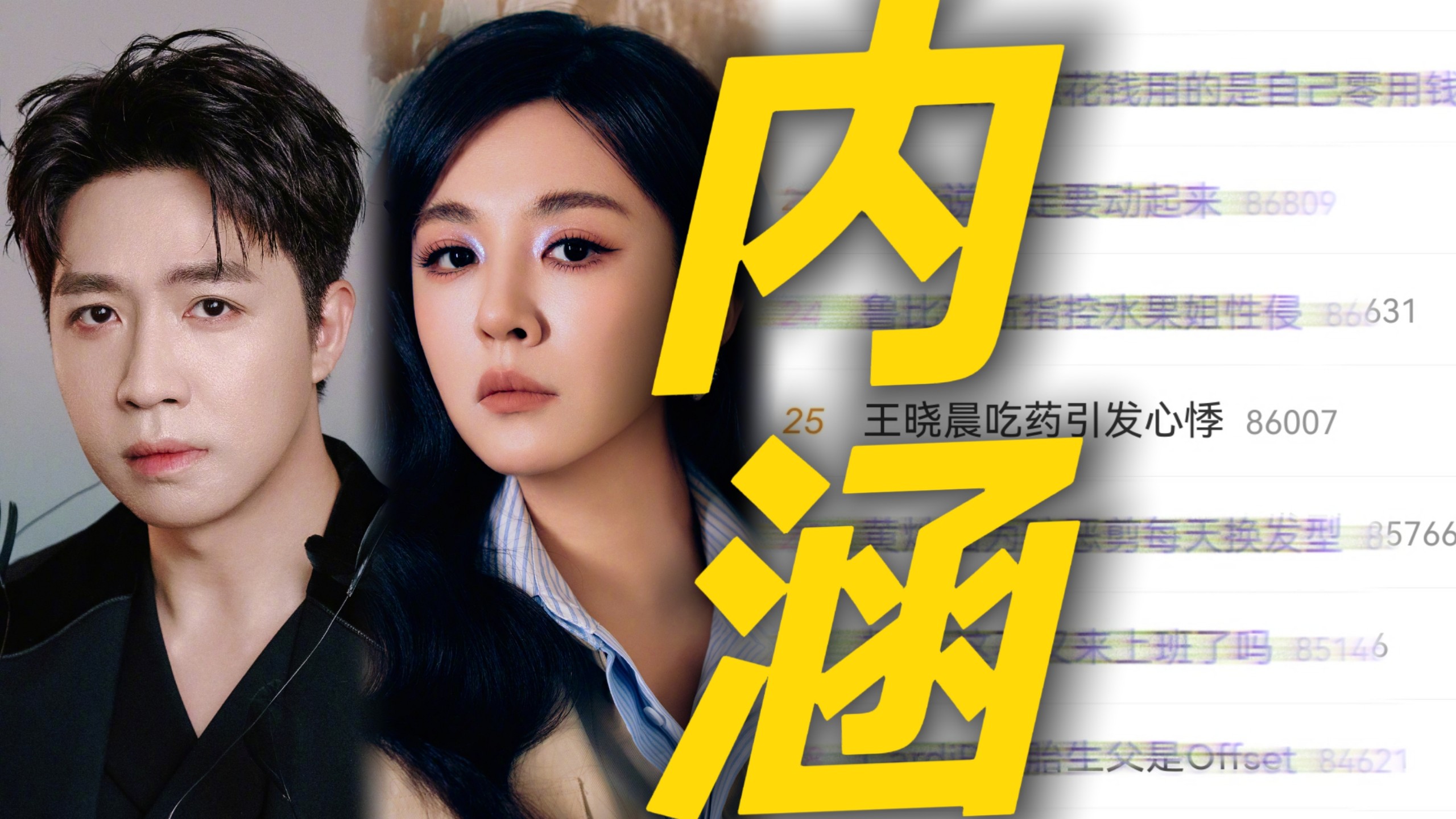 王晓晨老公是谁?(王晓晨老公是谁资料) 王晓晨老公是谁?(王晓晨老公是谁资料)