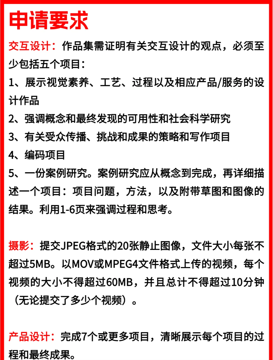 关于sva纽约视觉艺术学院怎么样的信息 关于sva纽约视觉艺术学院怎么样的信息