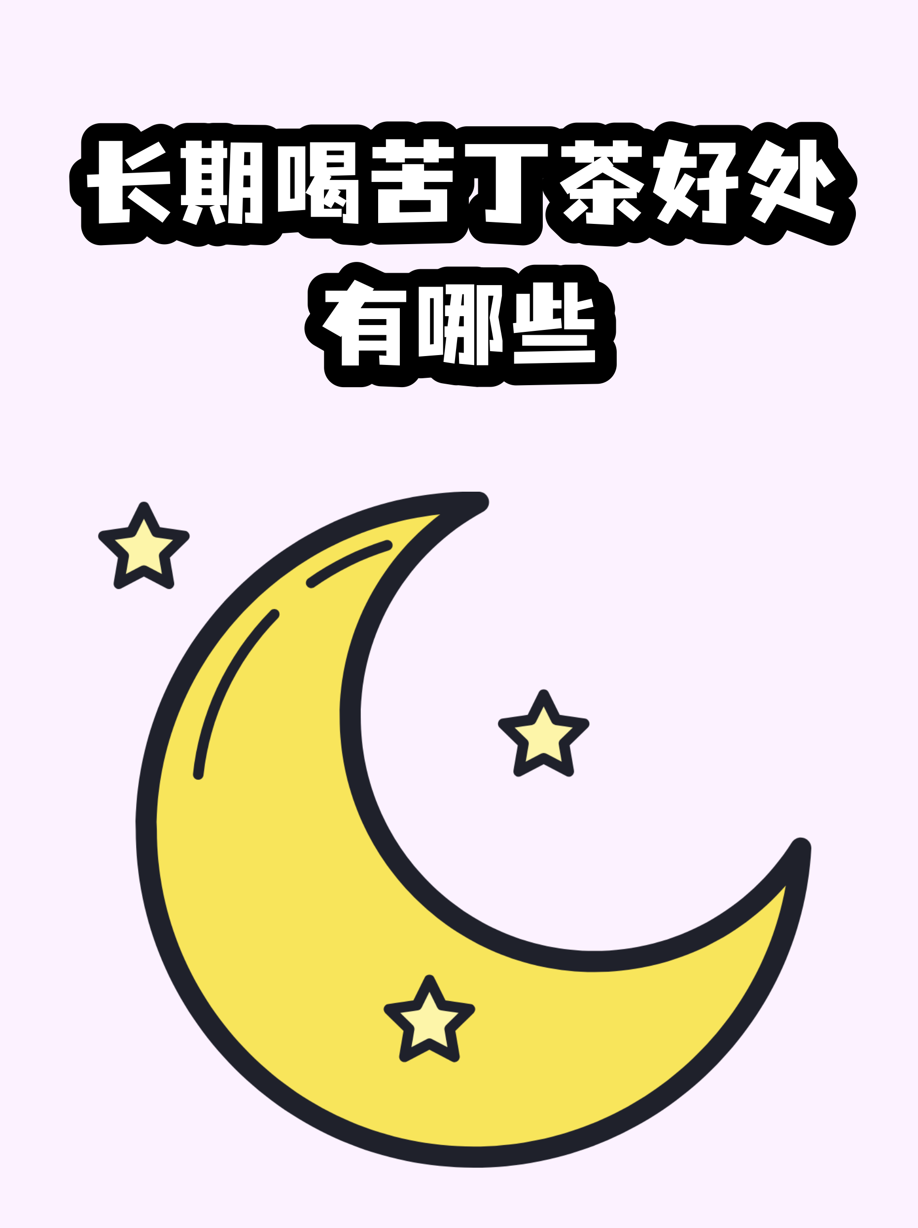 湿气重的人可以喝苦丁茶吗(湿气重的人可以喝苦丁茶吗女性) 湿气重的人可以喝苦丁茶吗(湿气重的人可以喝苦丁茶吗女性)