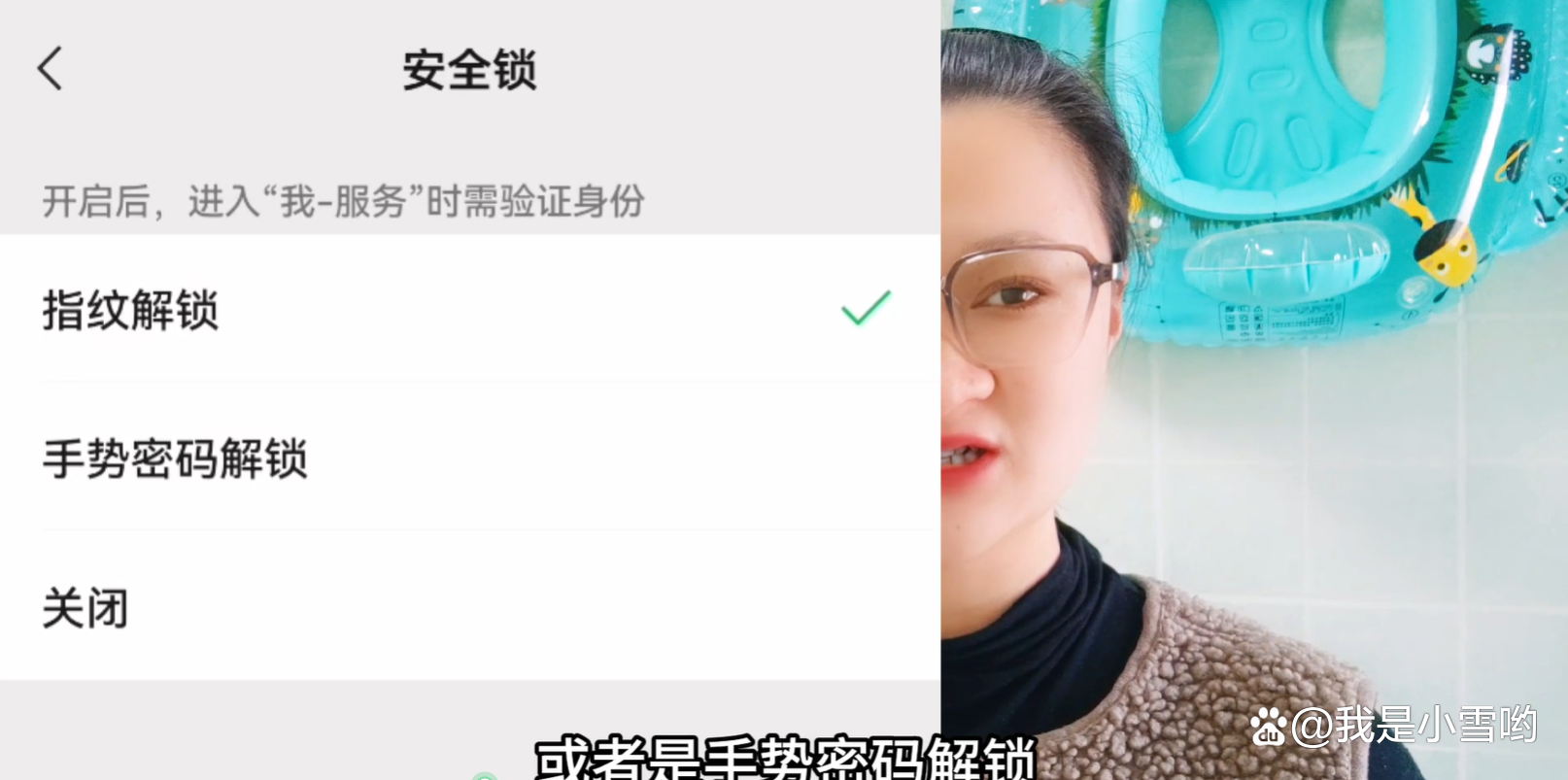 微信收藏能加密吗(微信收藏不想被看见怎么办) 微信收藏能加密吗(微信收藏不想被看见怎么办)