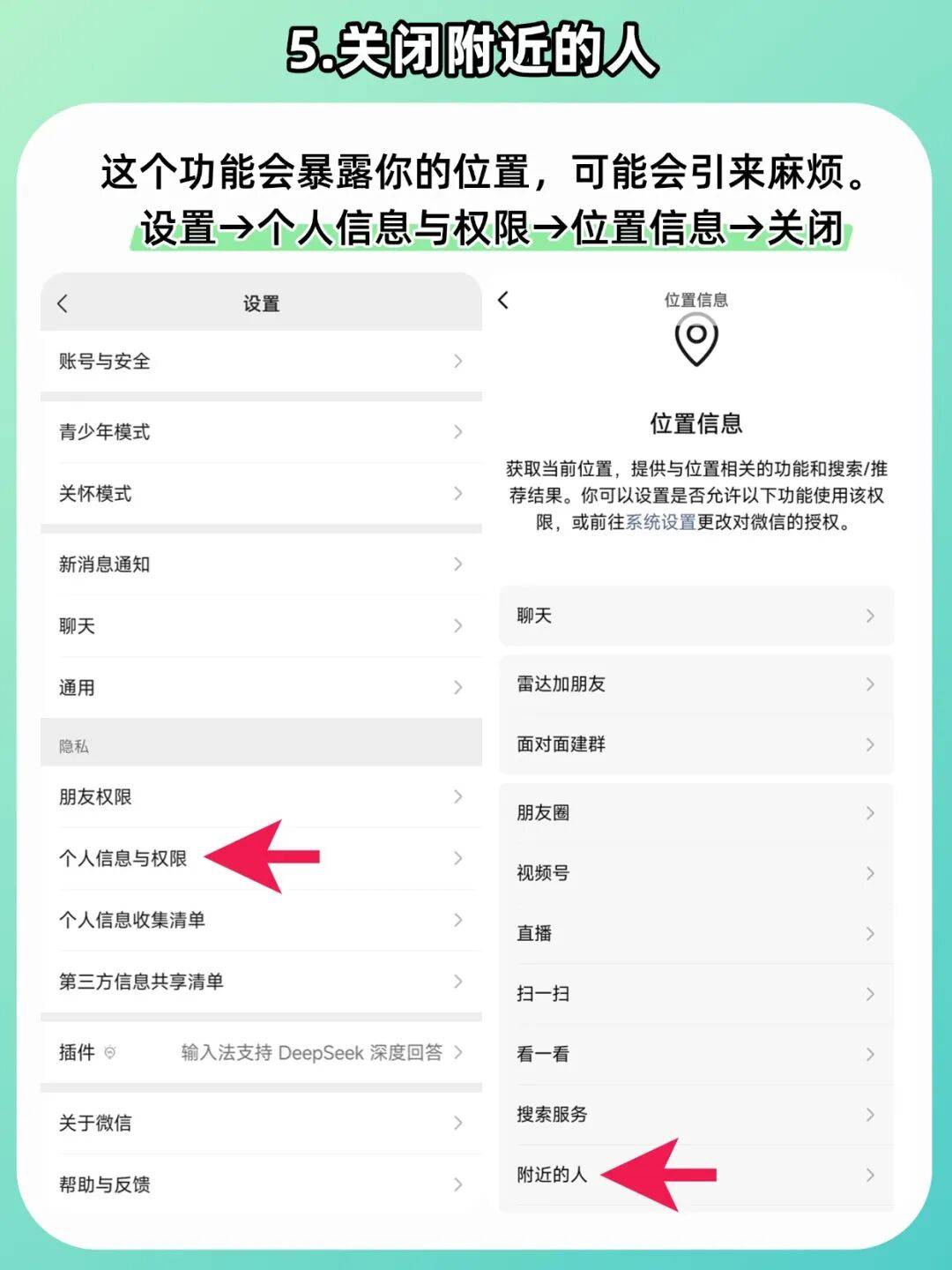 微信收藏能加密吗(微信收藏不想被看见怎么办) 微信收藏能加密吗(微信收藏不想被看见怎么办)