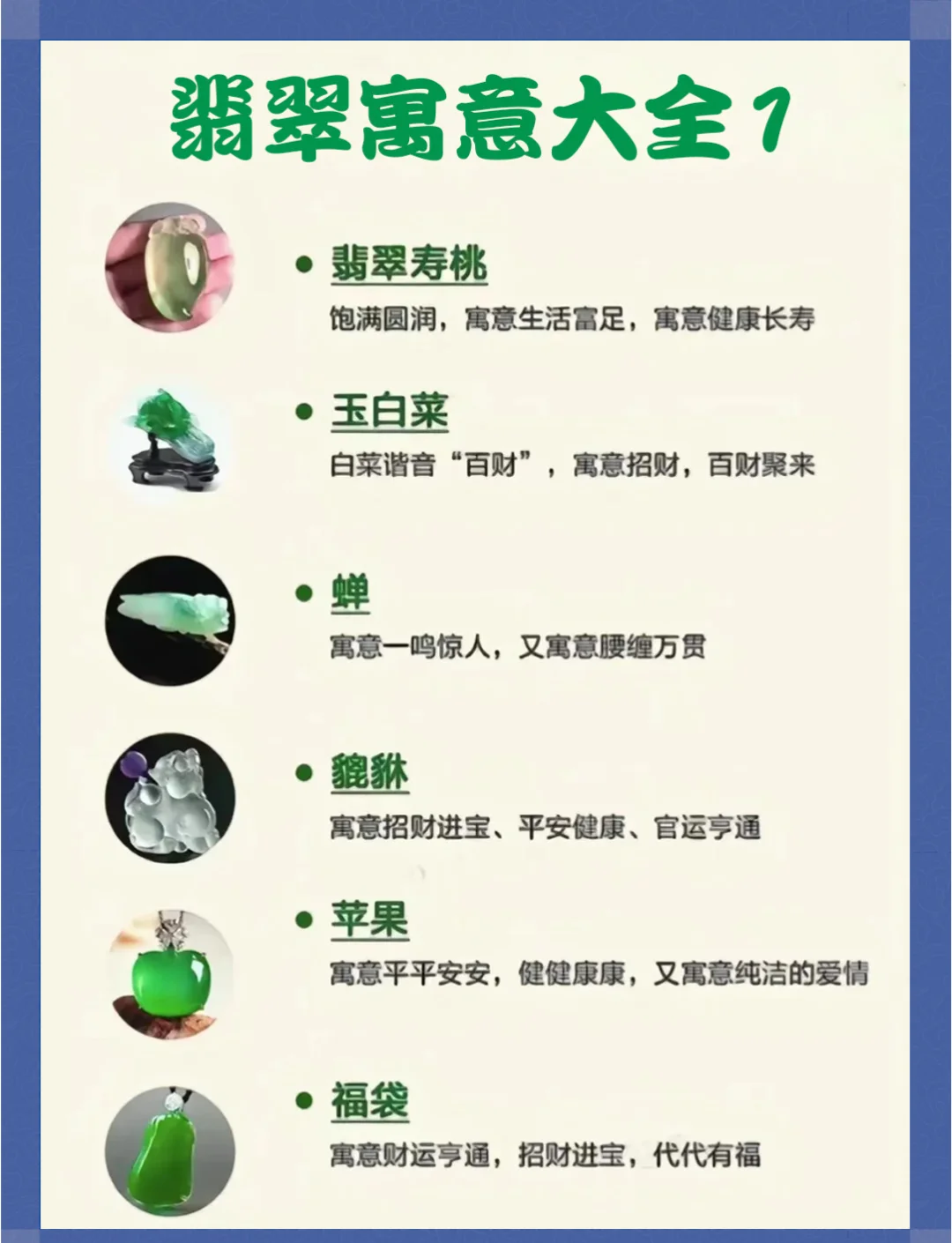 钰的含义是什么意思(钰字的寓意是什么意思) 钰的含义是什么意思(钰字的寓意是什么意思)