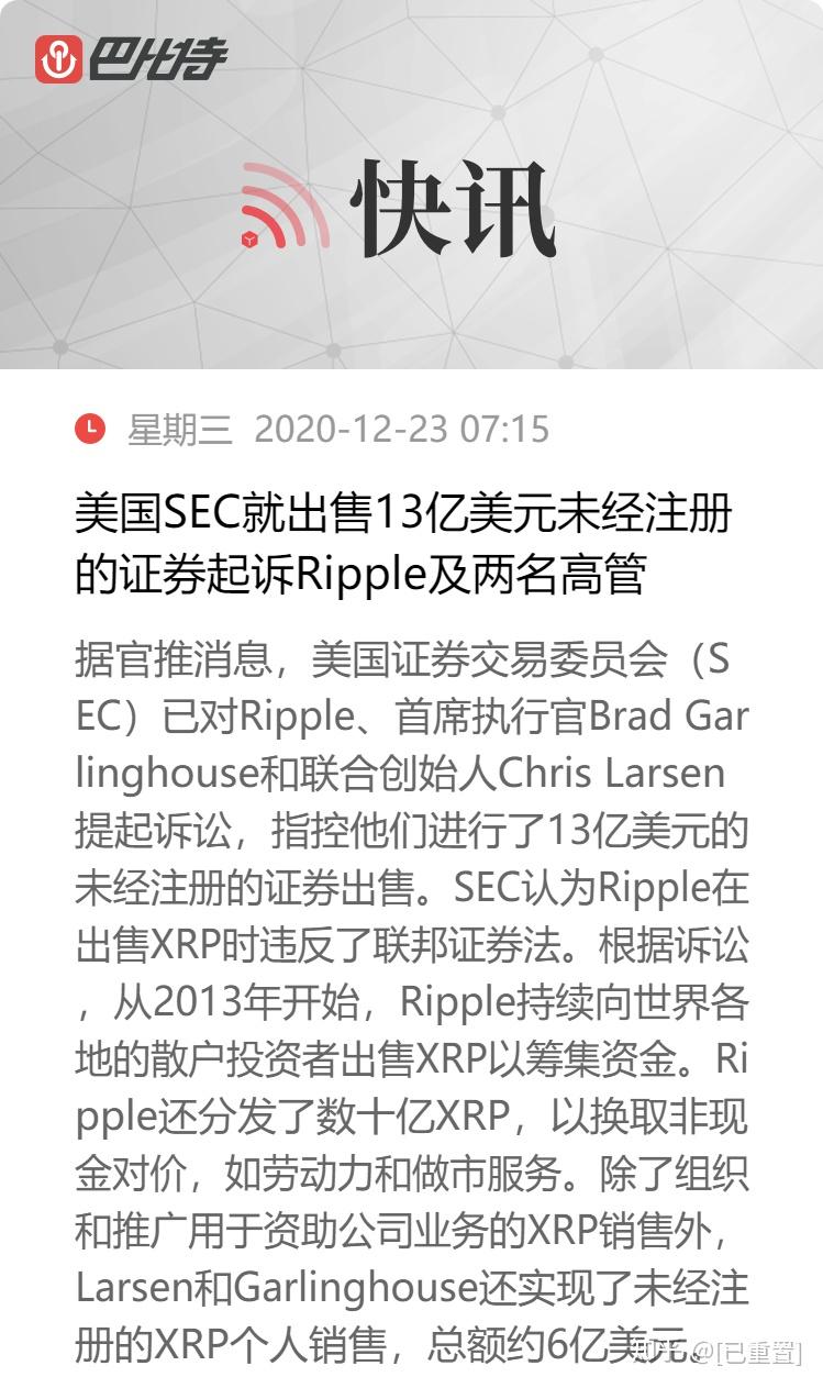 币圈最新消息快讯(币圈最新消息快讯今天)