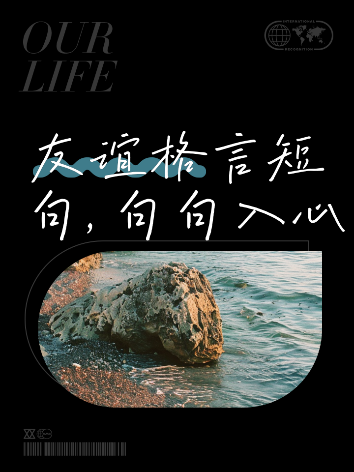 形容友谊长久的句子(形容友谊长久的形容词)
