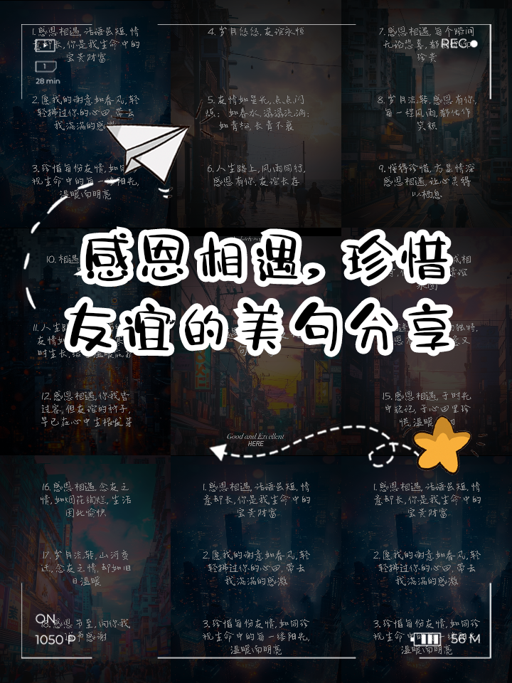 形容友谊长久的句子(形容友谊长久的形容词)