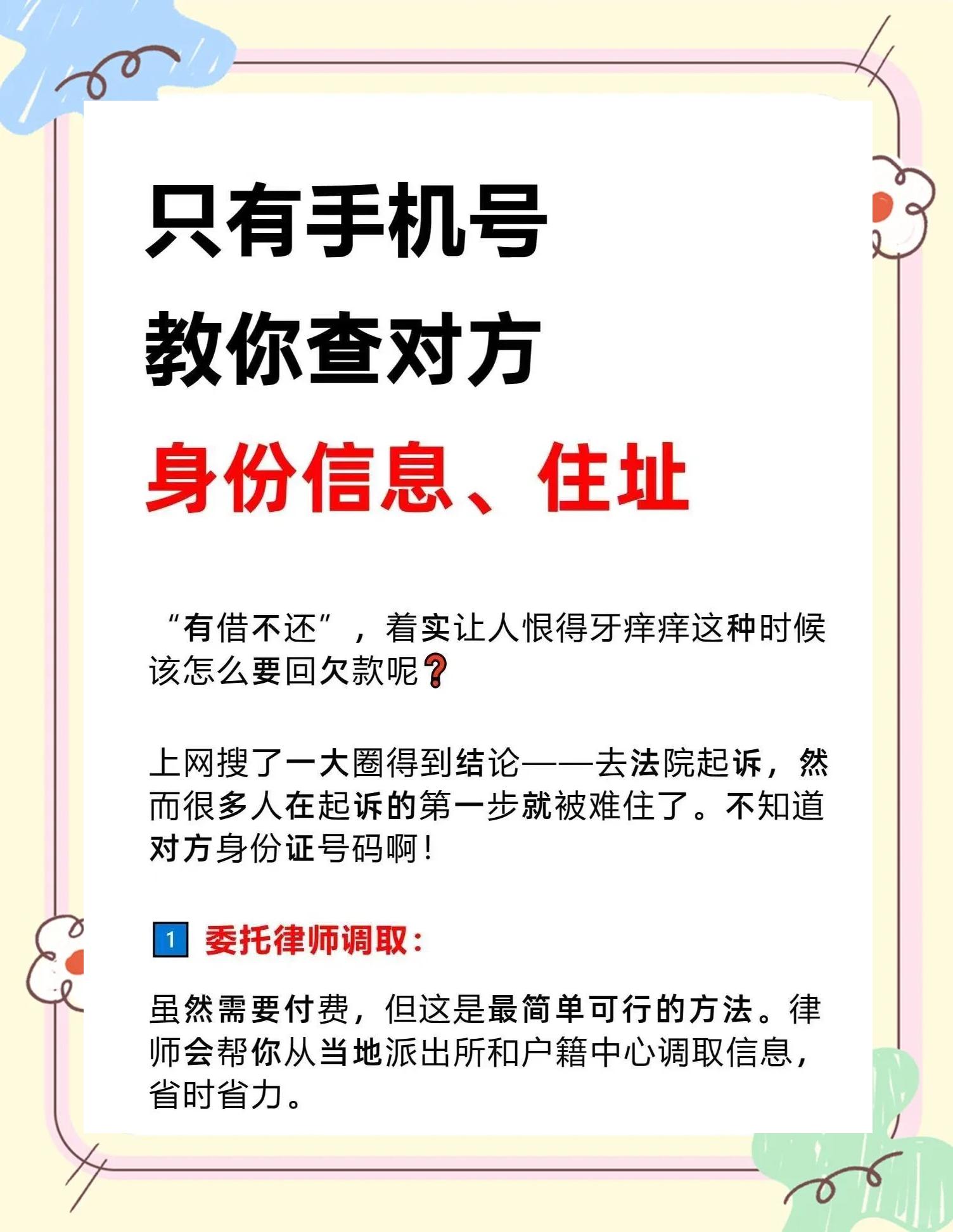 失信人查询网上查询系统(失信人员查询网上查询个人)
