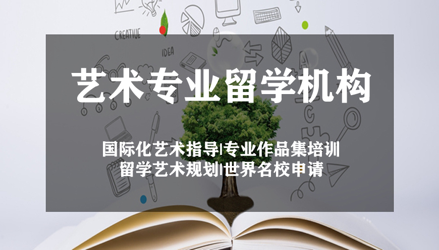 纯留学作品集培训多少钱(留学作品集指导一般多少费用) 纯留学作品集培训多少钱(留学作品集指导一般多少费用)