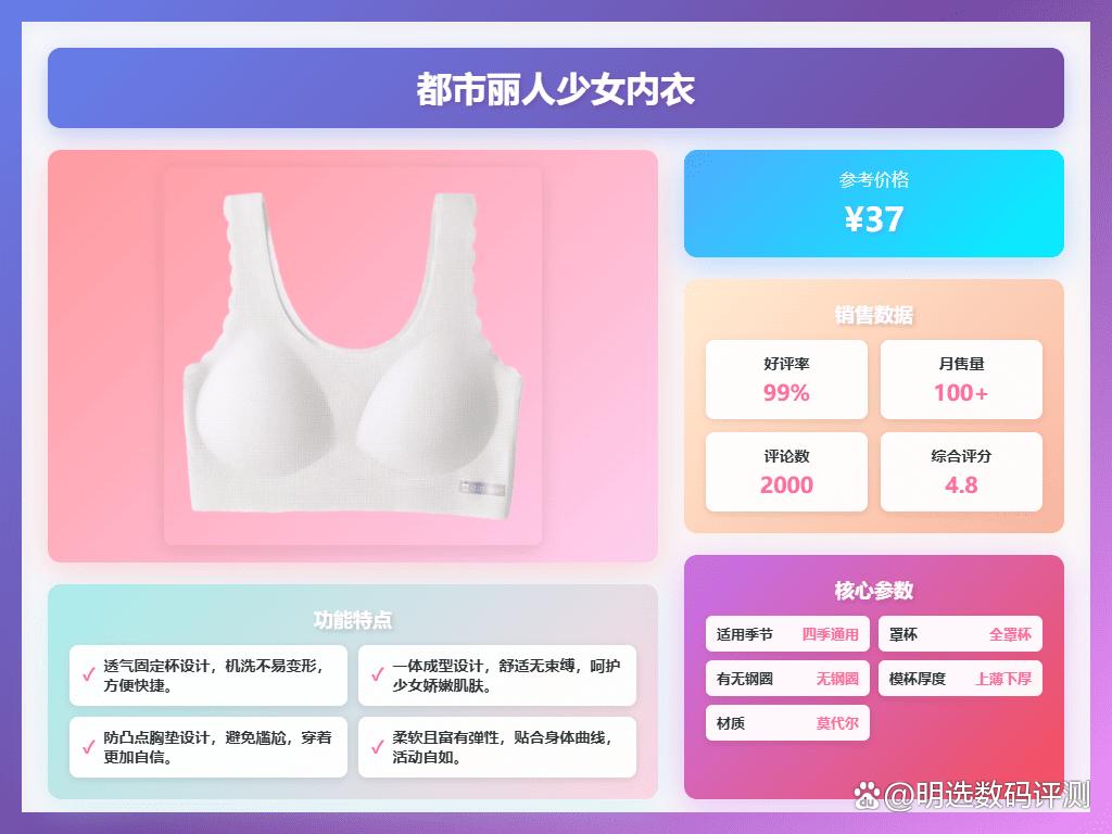 品牌内衣排行榜前十名(十大品牌内衣排行榜前十名) 品牌内衣排行榜前十名(十大品牌内衣排行榜前十名)