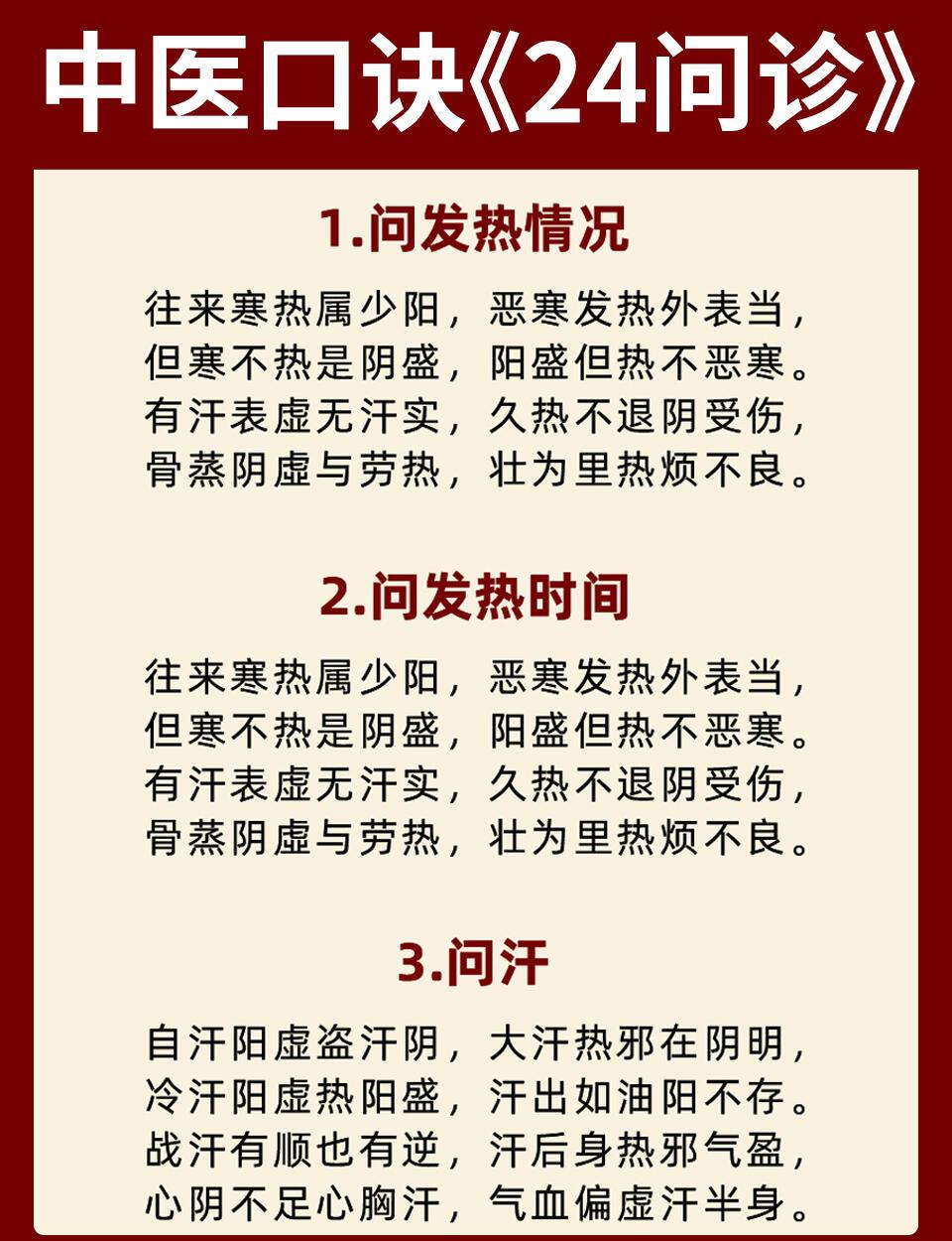 搜疾病问医生(搜疾病问医生怎么说)