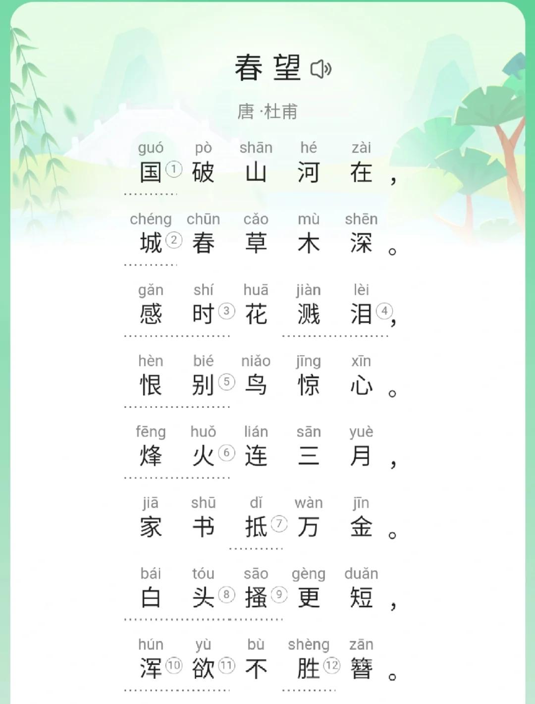 望其项背造句(望其项背和望尘莫及造句) 望其项背造句(望其项背和望尘莫及造句)