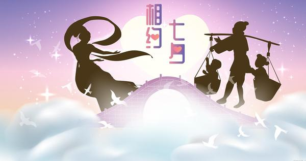 七夕节是几月几号(七夕节是几月几号?) 七夕节是几月几号(七夕节是几月几号?)