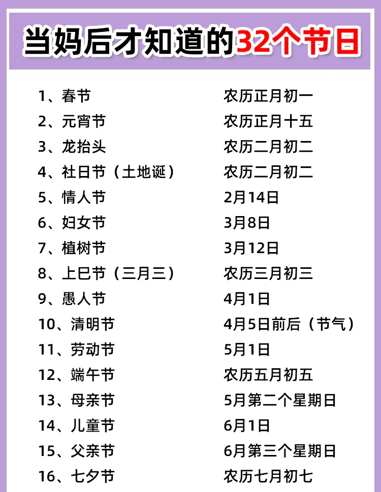 七夕节是几月几号(七夕节是几月几号?) 七夕节是几月几号(七夕节是几月几号?)