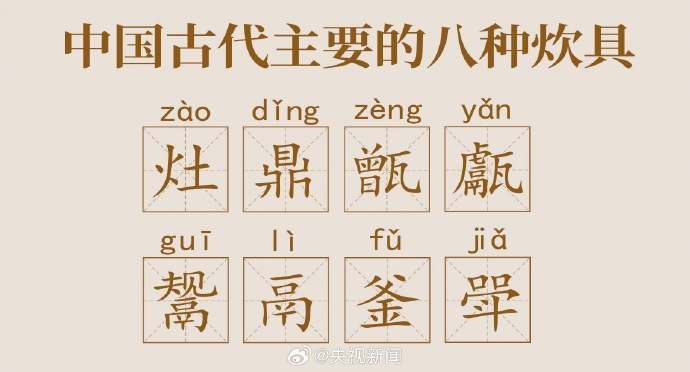 赫是什么意思(身世显赫是什么意思) 赫是什么意思(身世显赫是什么意思)