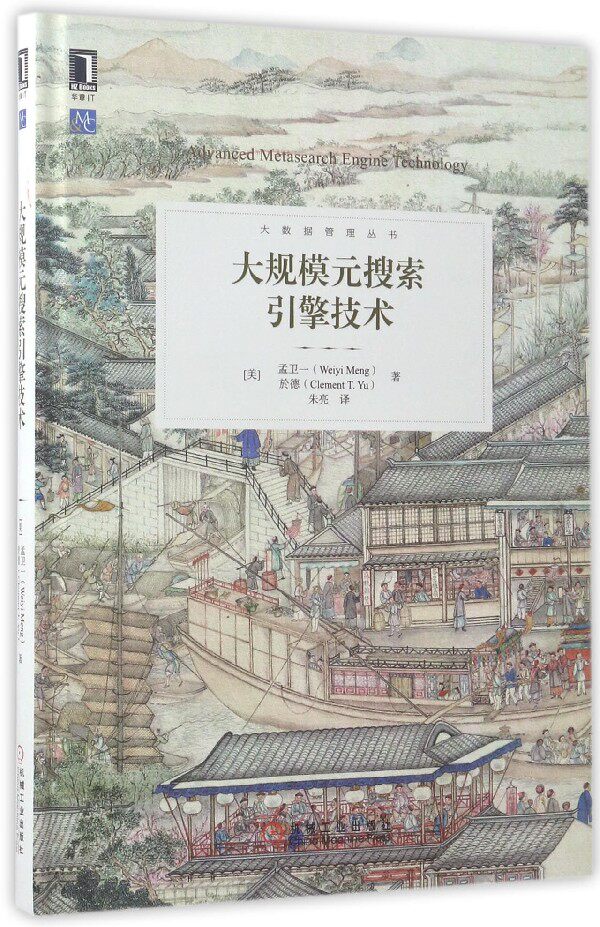 搜索引擎技术(搜索引擎技术排名) 搜索引擎技术(搜索引擎技术排名)
