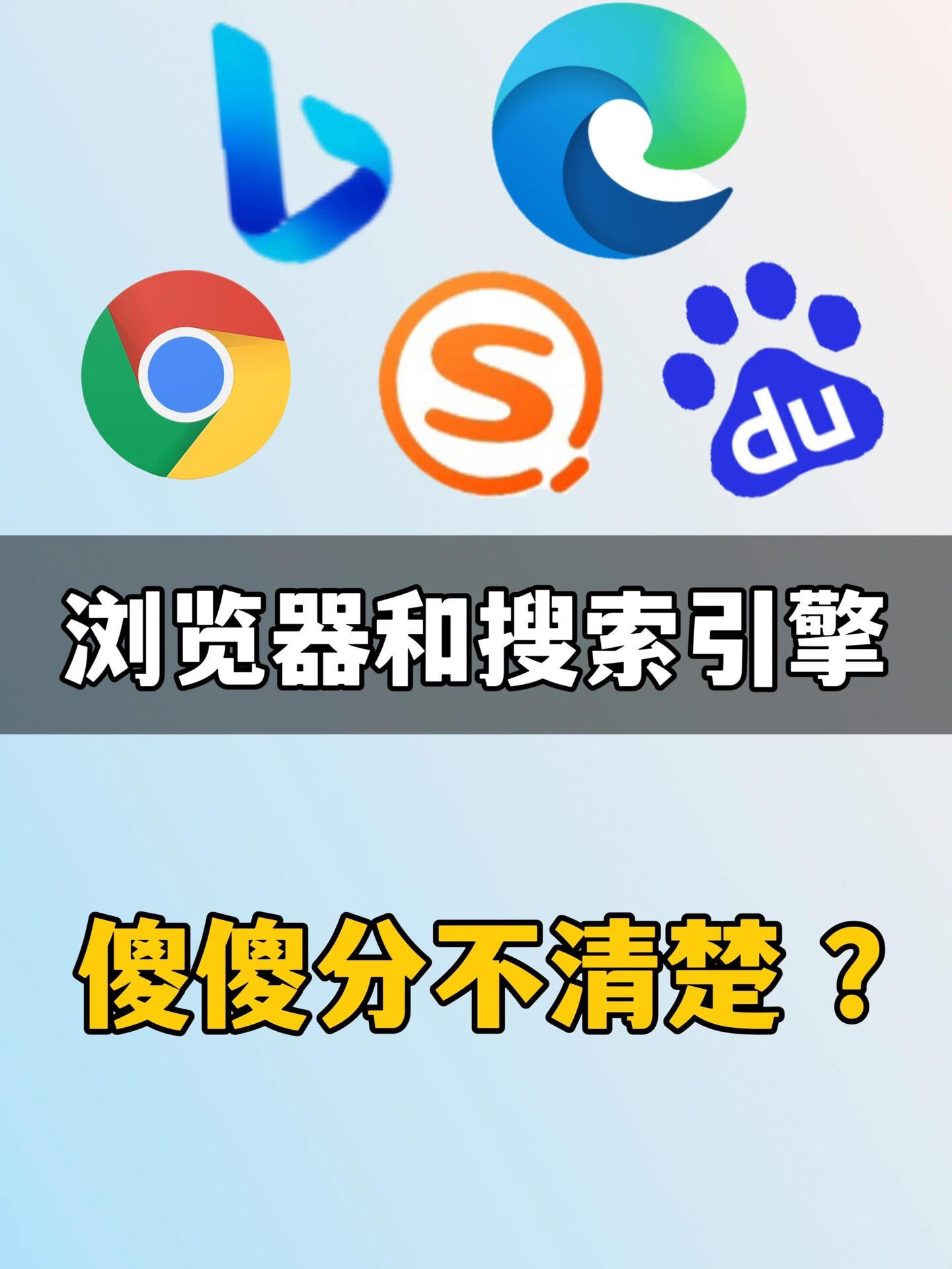 搜索引擎技术(搜索引擎技术排名) 搜索引擎技术(搜索引擎技术排名)