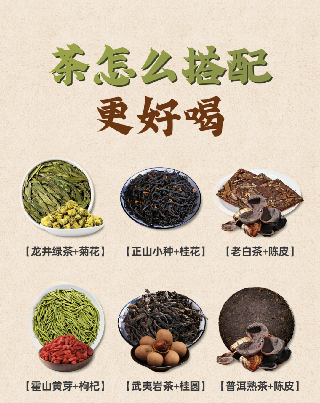布惊茶的功效与作用(布惊茶的功效与作用小孩能喝吗) 布惊茶的功效与作用(布惊茶的功效与作用小孩能喝吗)