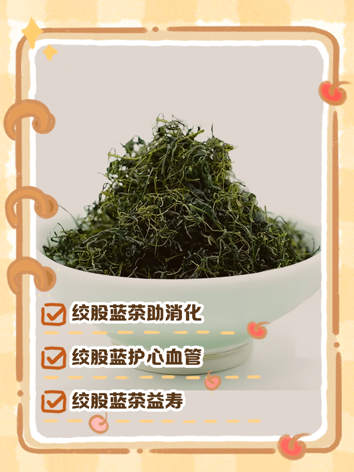 布惊茶的功效与作用(布惊茶的功效与作用小孩能喝吗) 布惊茶的功效与作用(布惊茶的功效与作用小孩能喝吗)