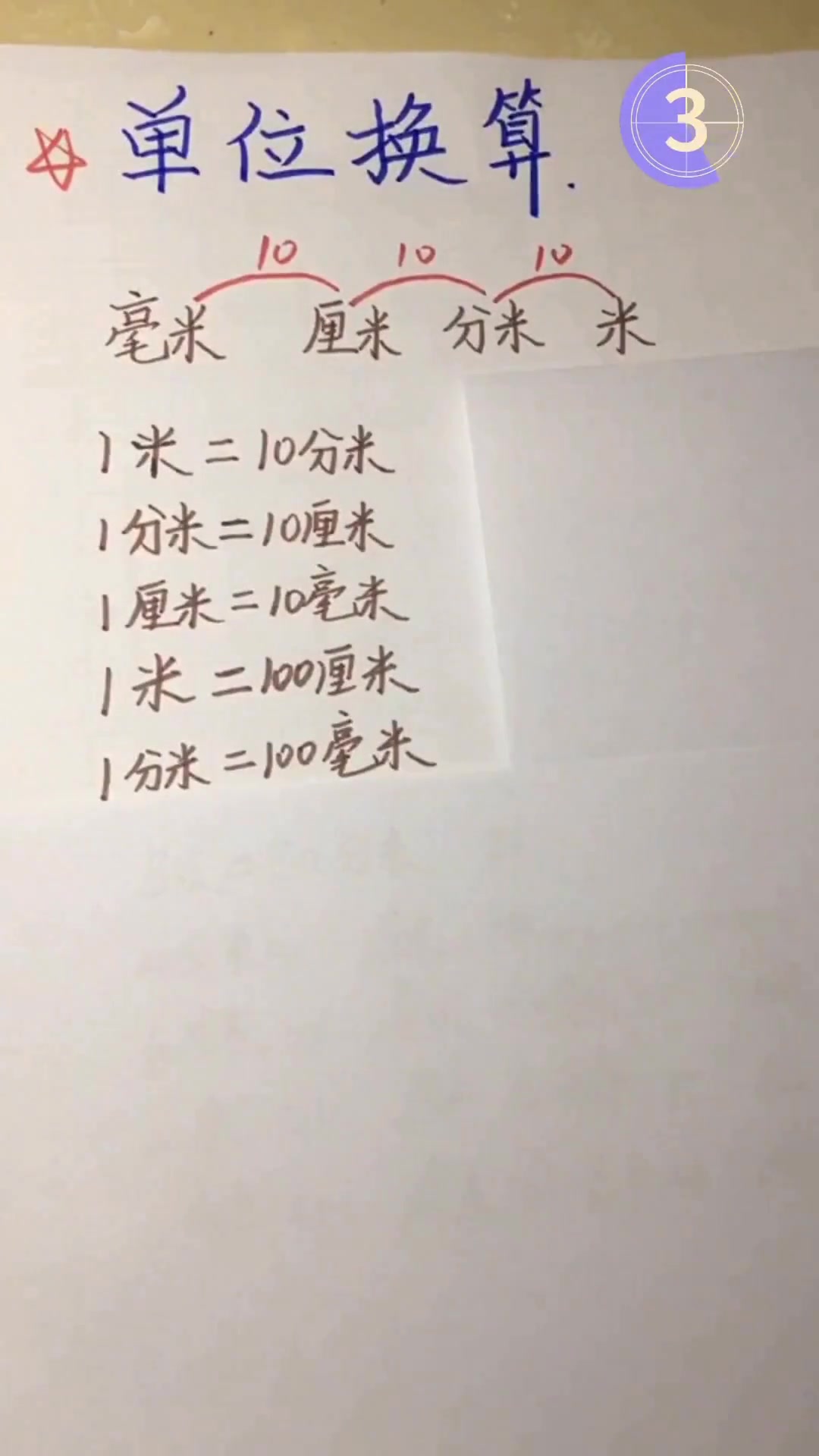 210毫米等于多少厘米(210毫米等于多少厘米?) 210毫米等于多少厘米(210毫米等于多少厘米?)