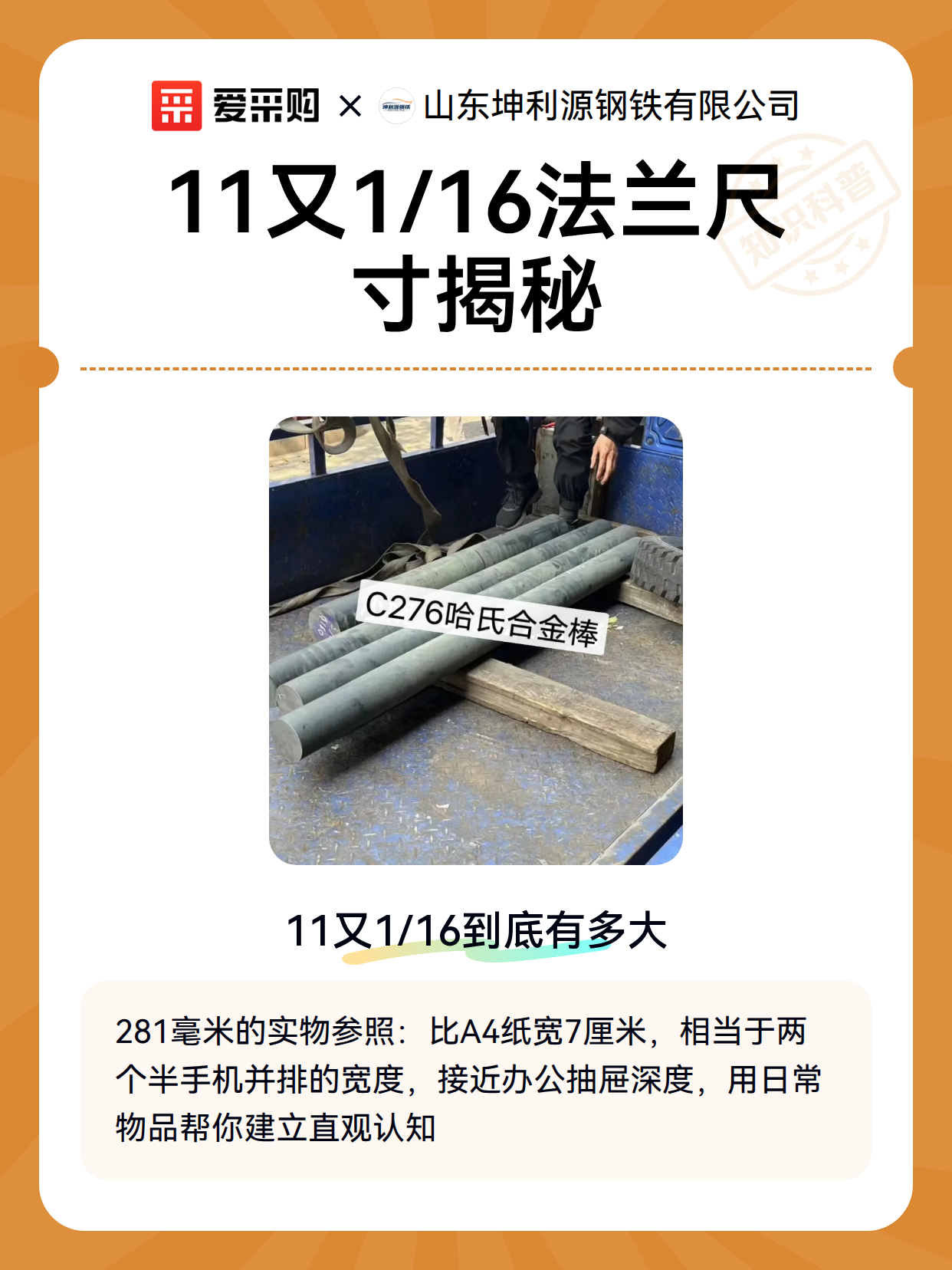 210毫米等于多少厘米(210毫米等于多少厘米?) 210毫米等于多少厘米(210毫米等于多少厘米?)