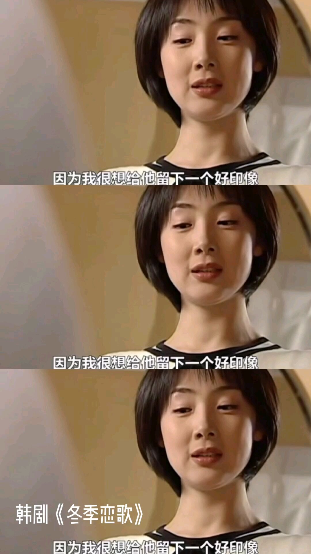 冬季恋歌剧情(冬季恋歌剧情全概括) 冬季恋歌剧情(冬季恋歌剧情全概括)