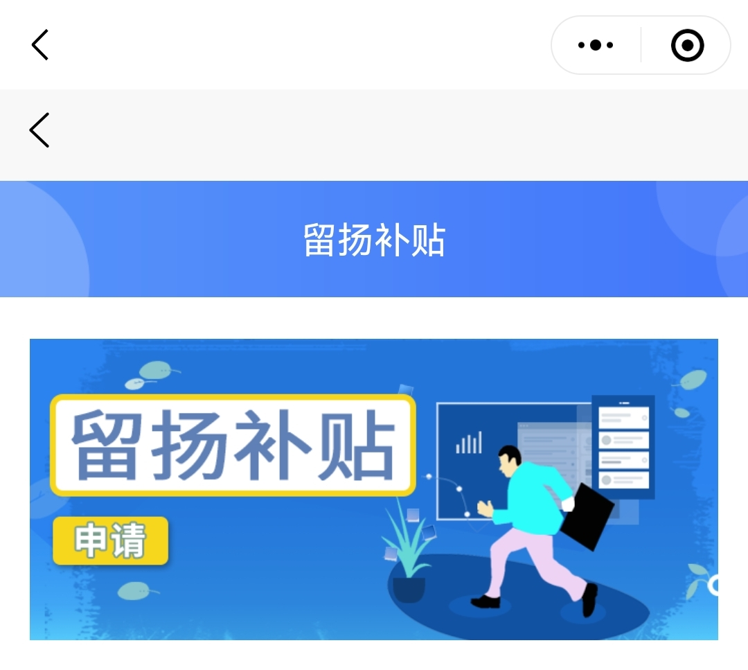 大学生社保卡毕业后怎么处理(大学生社保卡毕业后还能用多久) 大学生社保卡毕业后怎么处理(大学生社保卡毕业后还能用多久)
