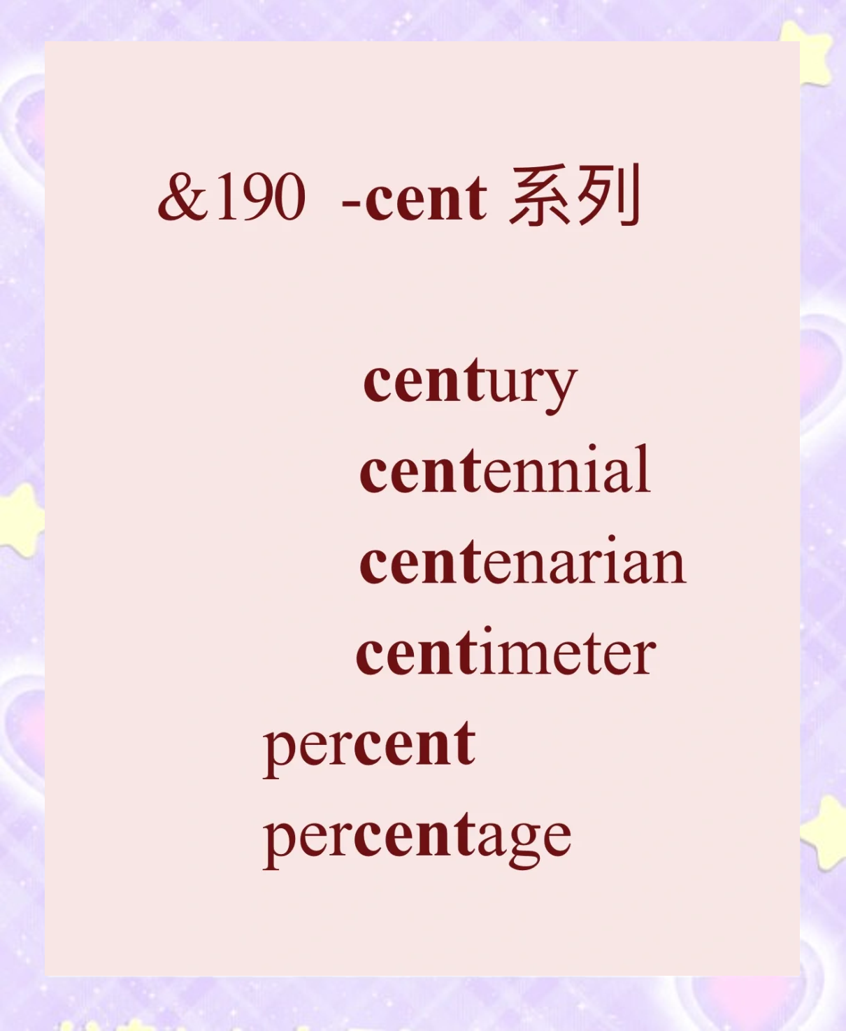 sent是什么意思(describe是什么意思) sent是什么意思(describe是什么意思)