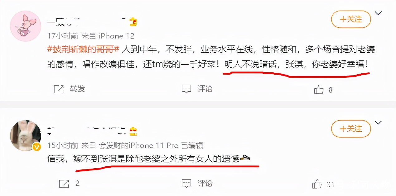 张淇老婆个人资料(张淇老婆是干什么的) 张淇老婆个人资料(张淇老婆是干什么的)
