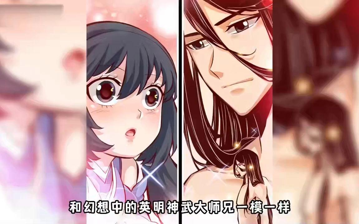 我师兄实在太稳健了txt(我师兄实在太稳健了TXT百度云网盘资) 我师兄实在太稳健了txt(我师兄实在太稳健了TXT百度云网盘资)
