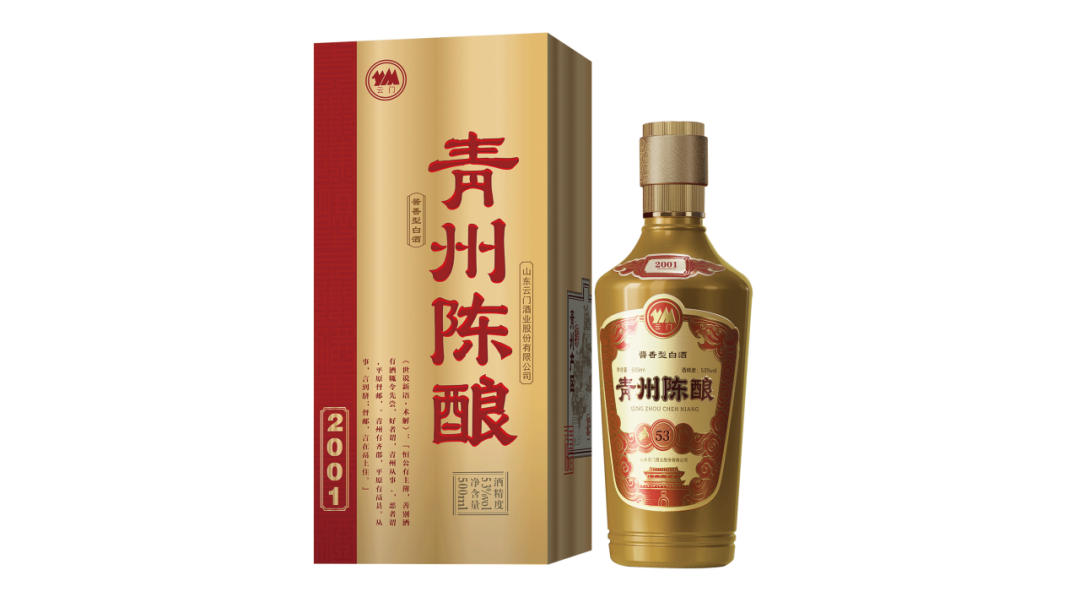 青州陈酿53度酱香型多少钱一瓶(青州陈酿53度酱香型多少钱一瓶精酿)