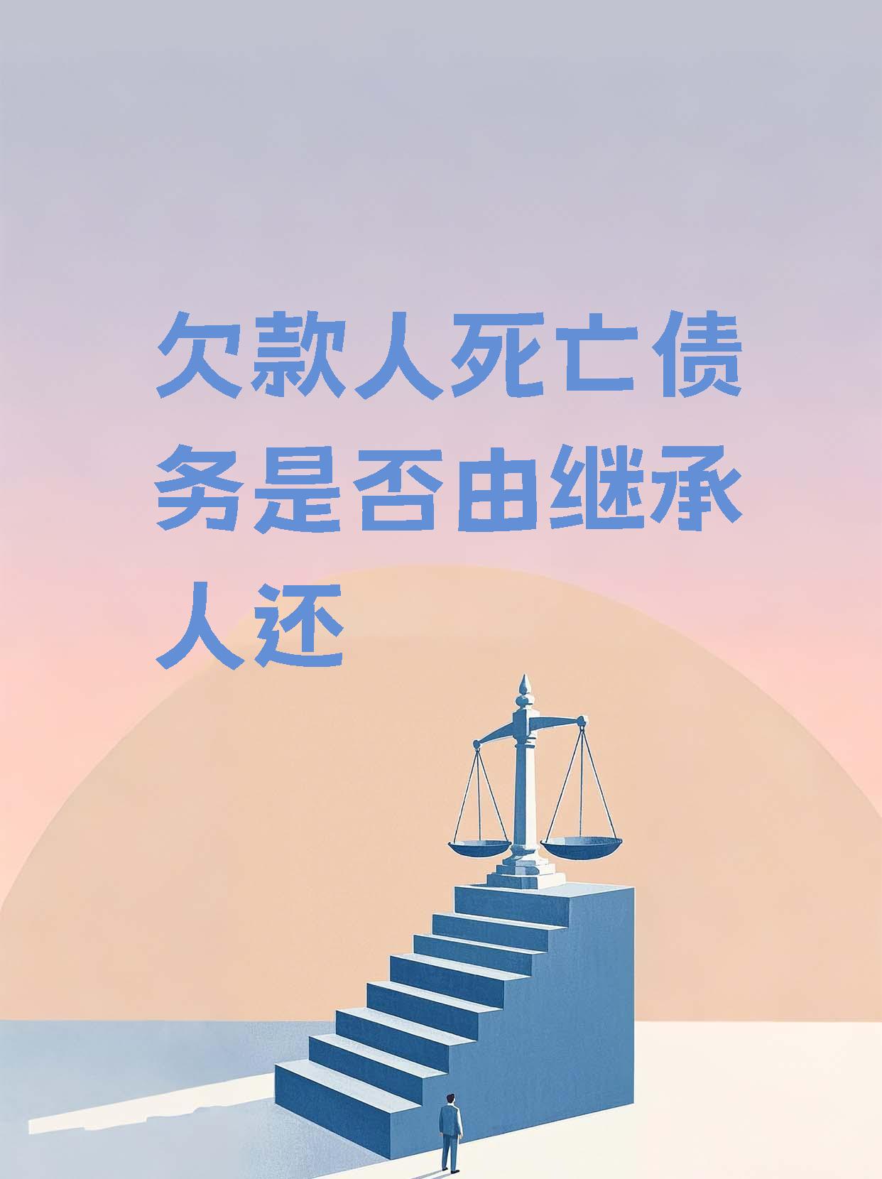 我想借30万把所有债务还清(我想借30万把所有债务还清会怎样)