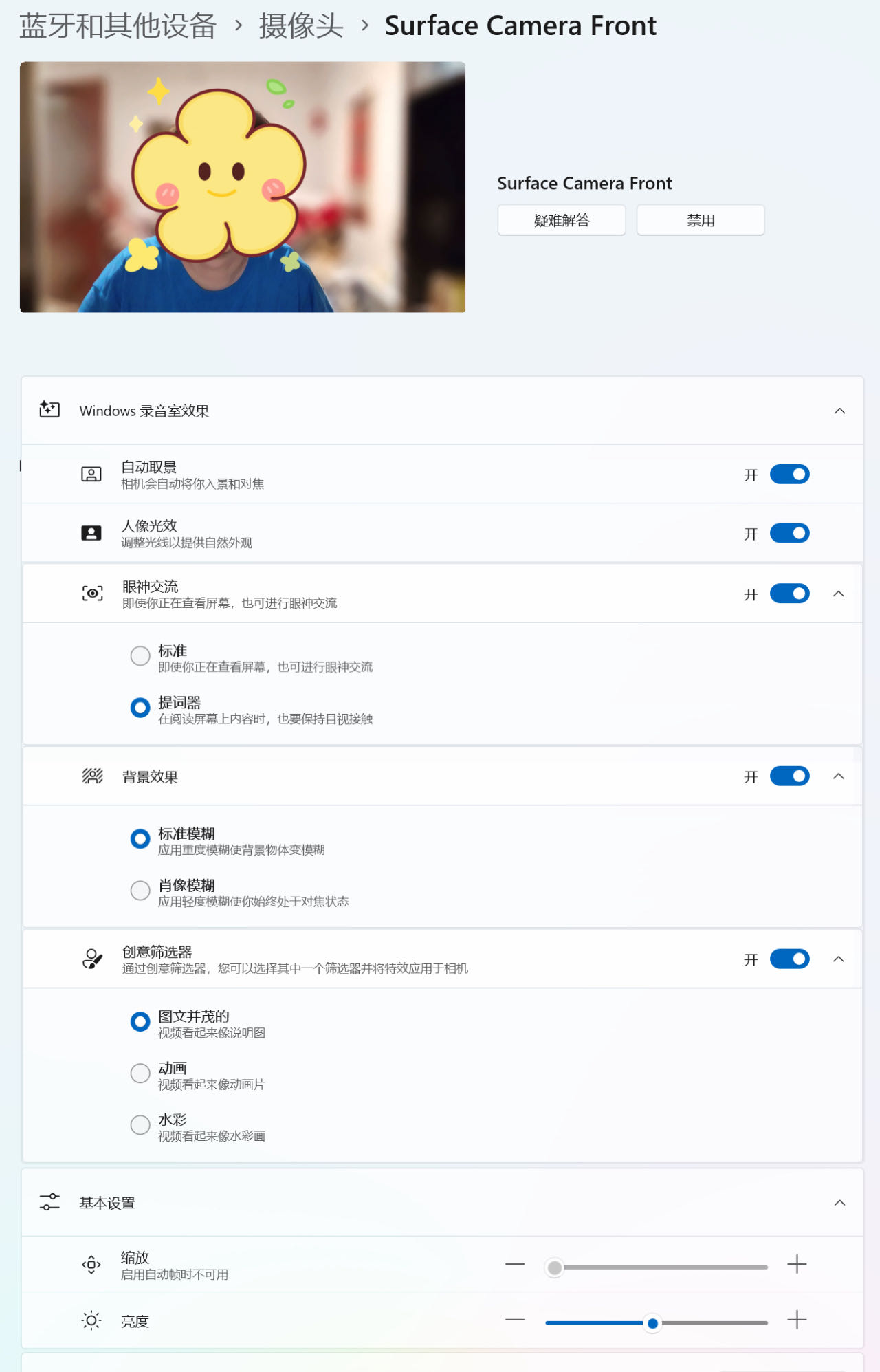 surface售后电话人工(surface售后电话 多少) surface售后电话人工(surface售后电话 多少)