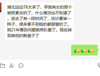 tr外汇正式宣布结束(tr外汇到底还能坚持多久?有知道的吗?)