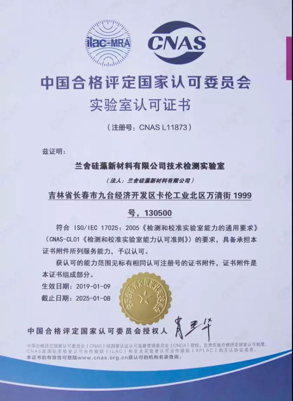 cnas认证需要多少钱(cnas认证机构查询官网)